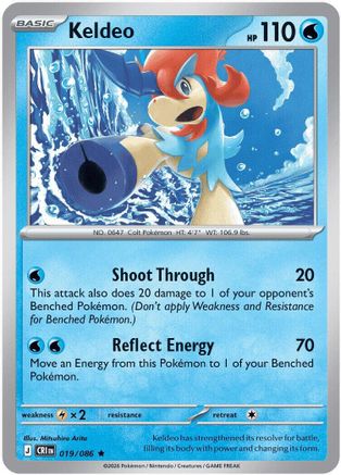 Keldeo 019/086 Rare ME04: Chaos Rising
