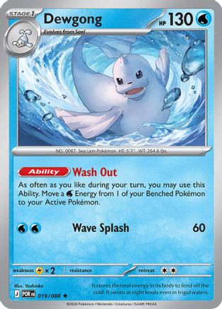 Dewgong 019/088 Rare Perfect Order Holo