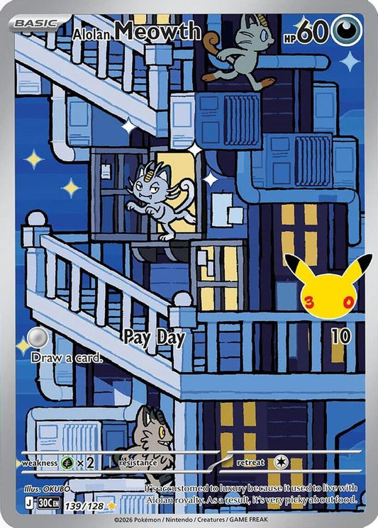 Alolan Meowth 139/128 Holo Illustration Rare ME: 30th Celebration