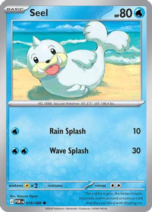 Seel 018/088 Common Perfect Order Reverse Holo