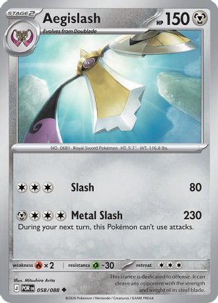 Aegislash 058/088 Uncommon Perfect Order