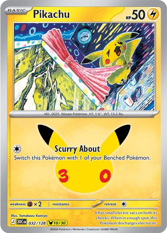 Pikachu 032/128 Holo Pikachu Rare ME: 30th Celebration Pokemon Near Mint