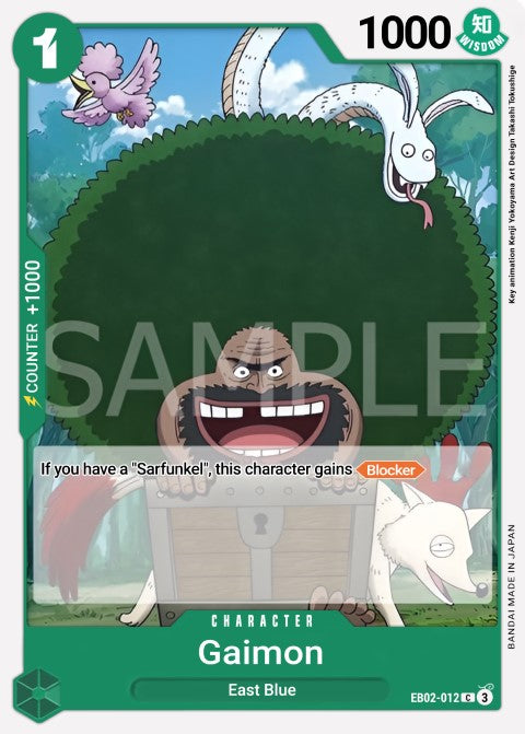 Gaimon EB02-012