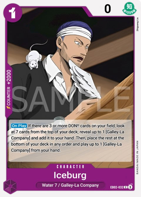 Iceburg EB02-032