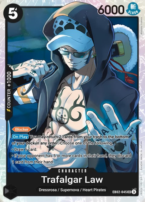 Trafalgar Law EB02-045
