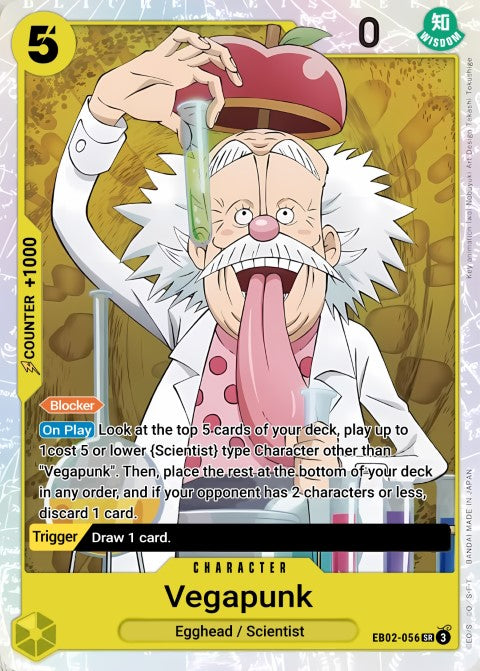 Vegapunk EB02-056