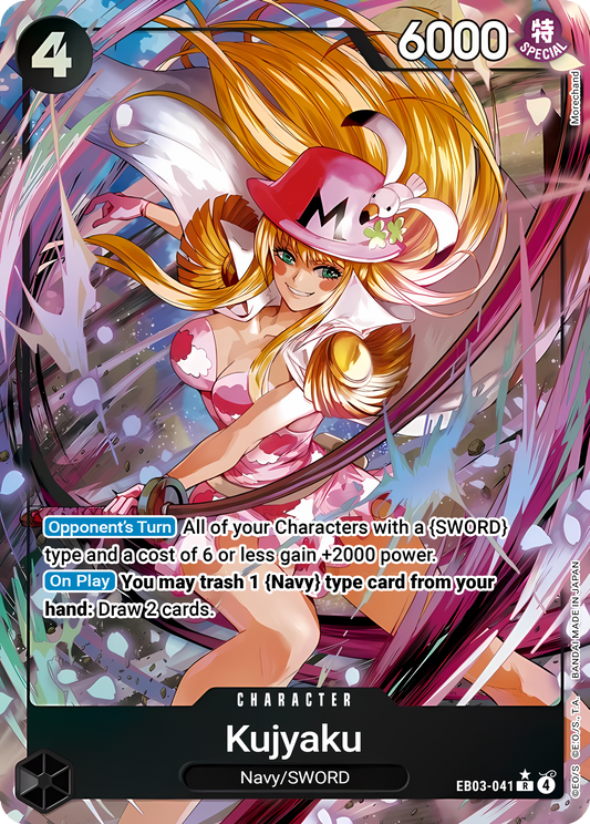 EB03-041 - Kujyaku (Alternate Art)