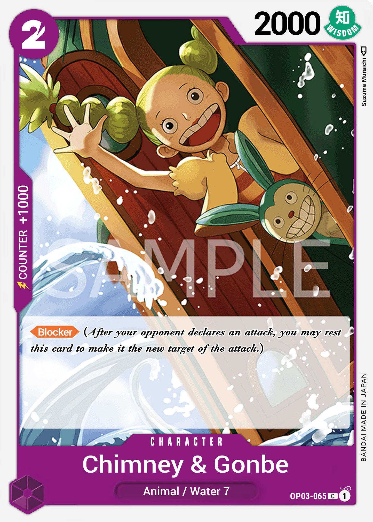 Chimney & Gonbe OP03-065