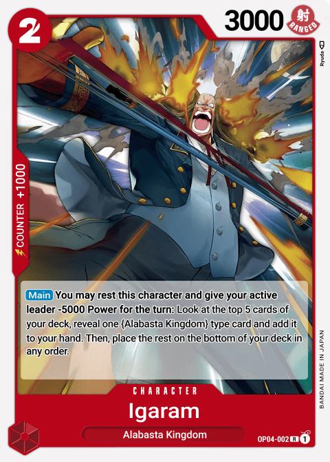 Igaram OP04-002
