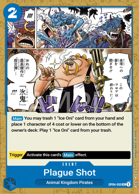 Plague Rounds OP04-055