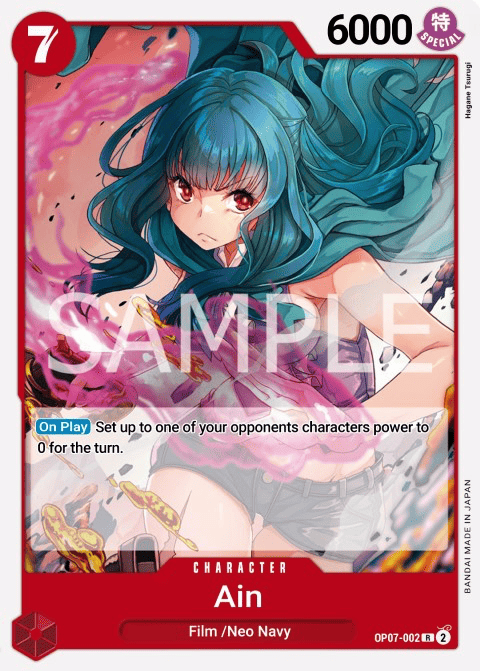 Ain OP07-002
