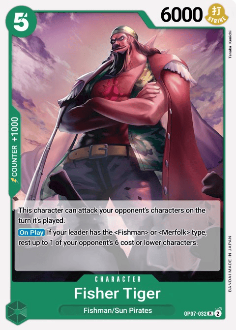 Fisher Tiger OP07-032