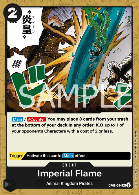 Imperial Flame OP08-094