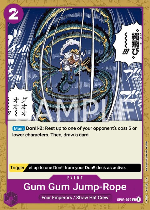 Gum-Gum Jump Rope OP09-079