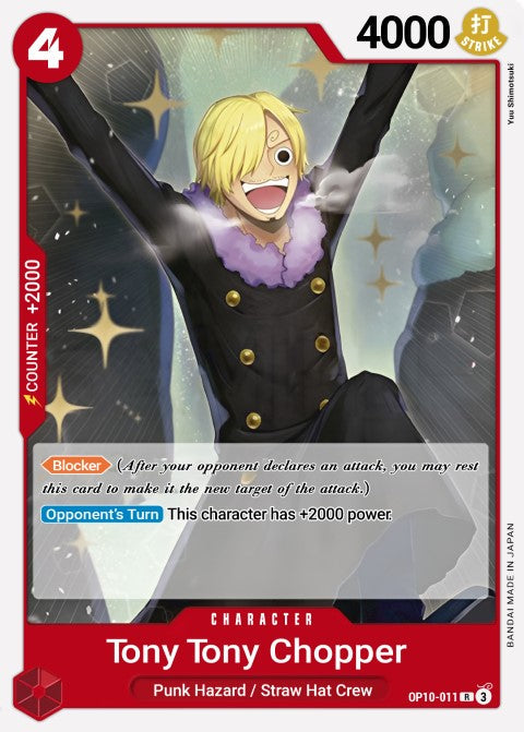 Tony Tony.Chopper (011) OP10-011