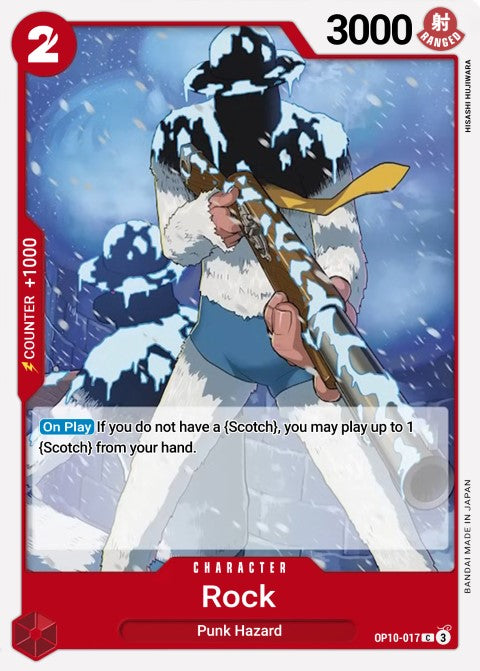 Rock OP10-017