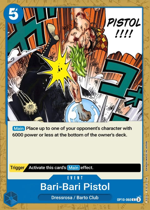 Barrier-Barrier Pistol OP10-060