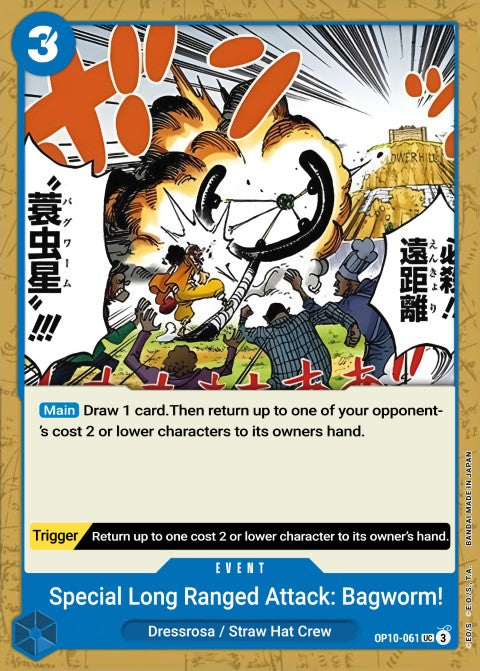 Special Long-Range Attack!! Bagworm OP10-061