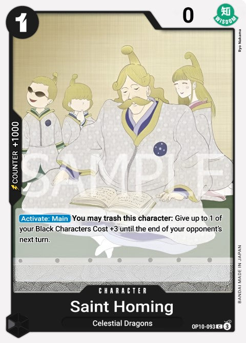 Saint Homing OP10-093