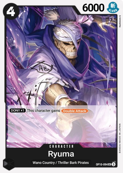 Ryuma OP10-094