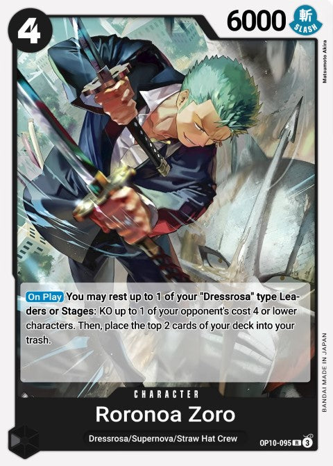 Roronoa Zoro (095) OP10-095