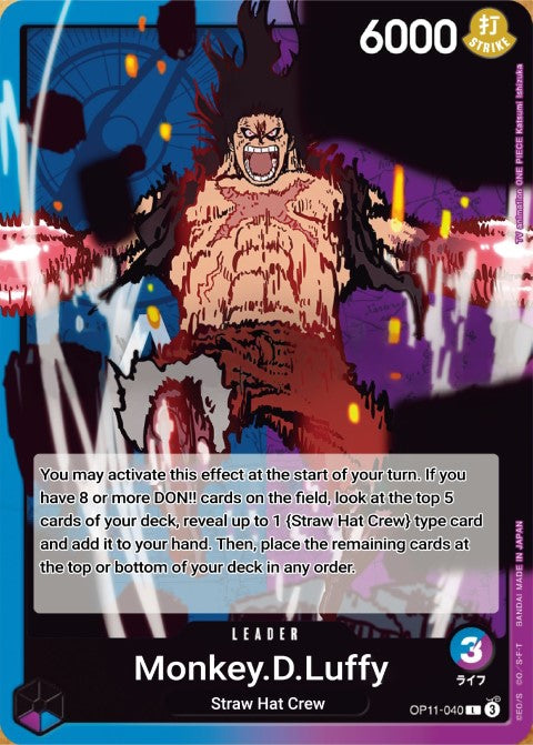Monkey.D.Luffy (040) OP11-040