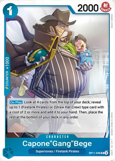 Capone"Gang"Bege (048) OP11-048