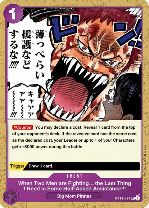 When Two Men Are Fighting the Last Thing I Need Is Some Half-Hearted Assistance!!!! OP11-079