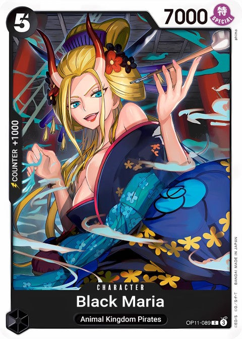 Black Maria OP11-089