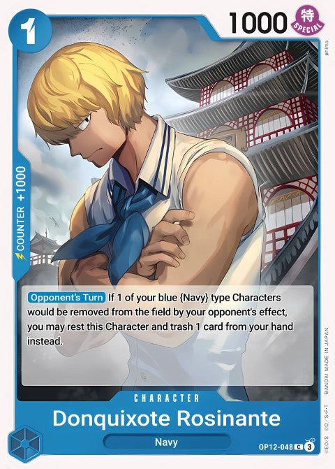 Donquixote Rosinante (048) OP12-048