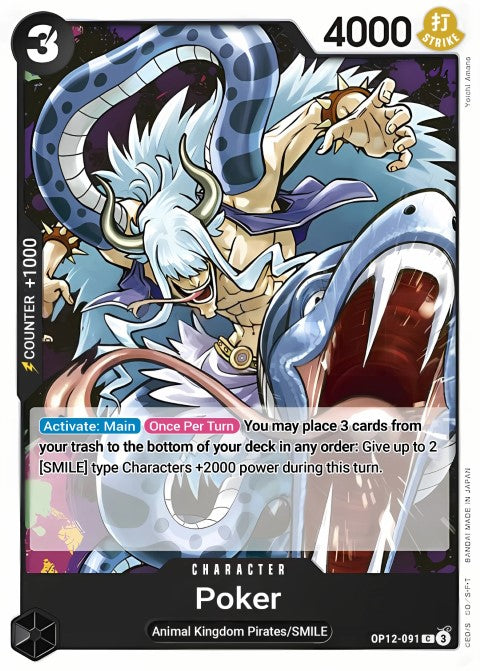 Poker OP12-091