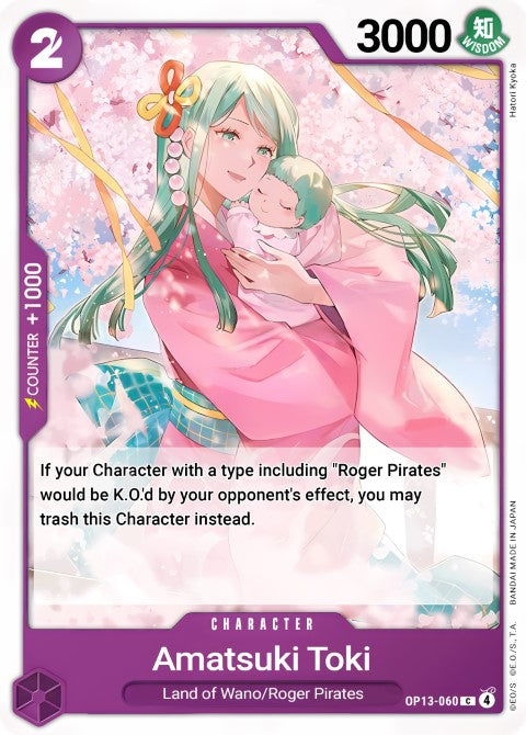 Amatsuki Toki  OP13-060