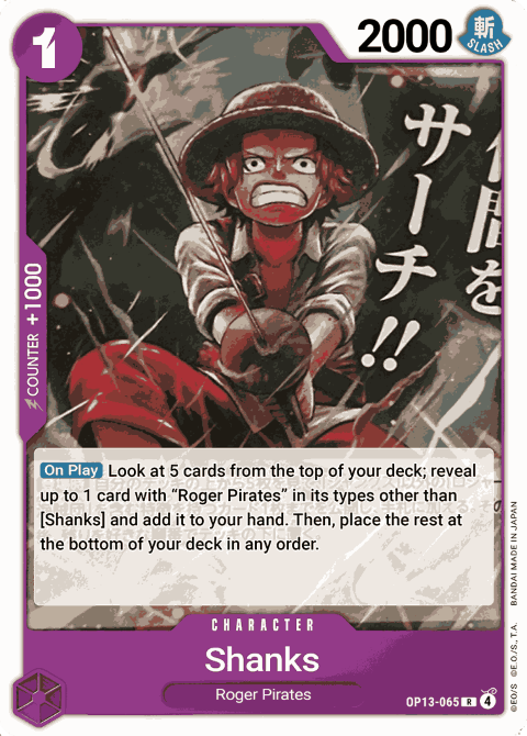 Shanks (065)  OP13-065
