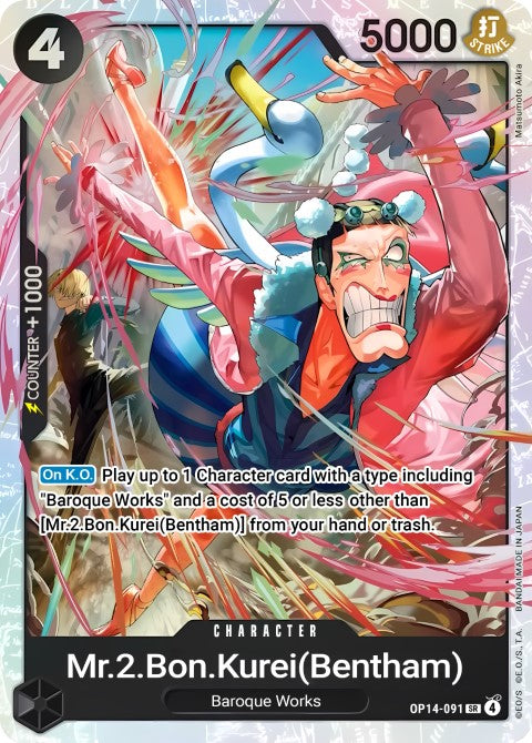 OP14-091 - Mr.2.Bon.Kurei (Bentham)