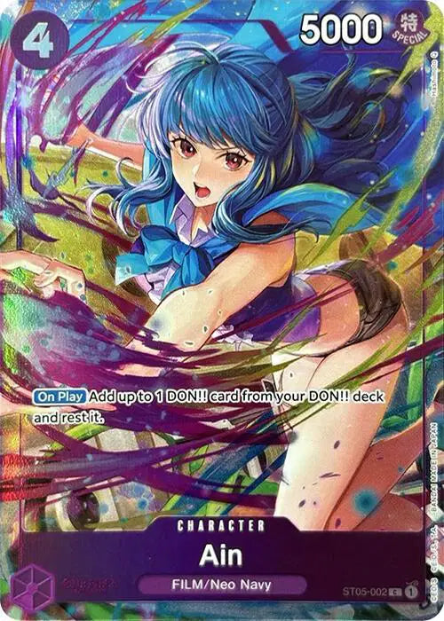 Ain (Premium Card Collection -Best Selection Vol. 3-) ST05-002