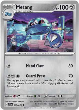 Metang 060/086 Common ME04: Chaos Rising