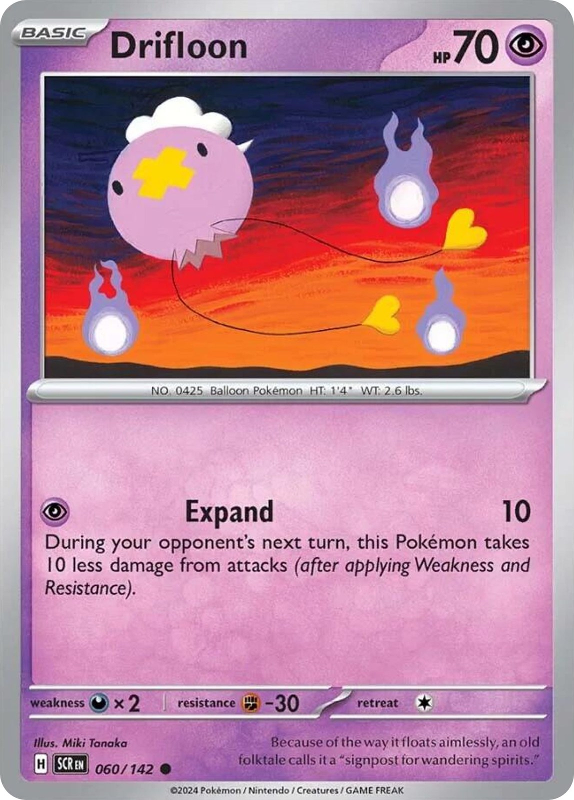 Drifloon 60/142 Common Stellar Crown