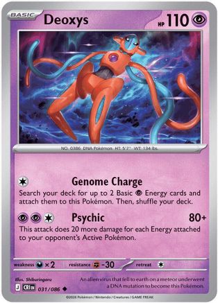Deoxys 031/086 Uncommon ME04: Chaos Rising