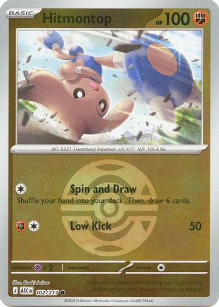 Hitmontop (Dusk Ball) 102/217 Common Ascended Heroes Reverse Holo