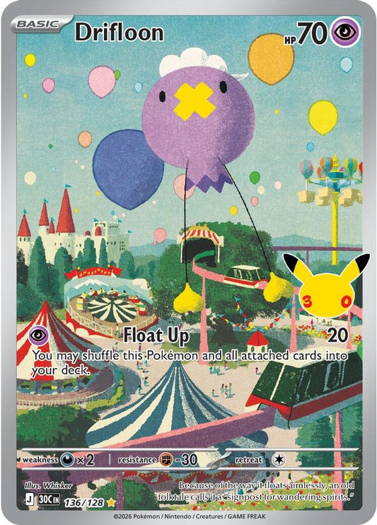 Drifloon 136/128 Holo Illustration Rare ME: 30th Celebration
