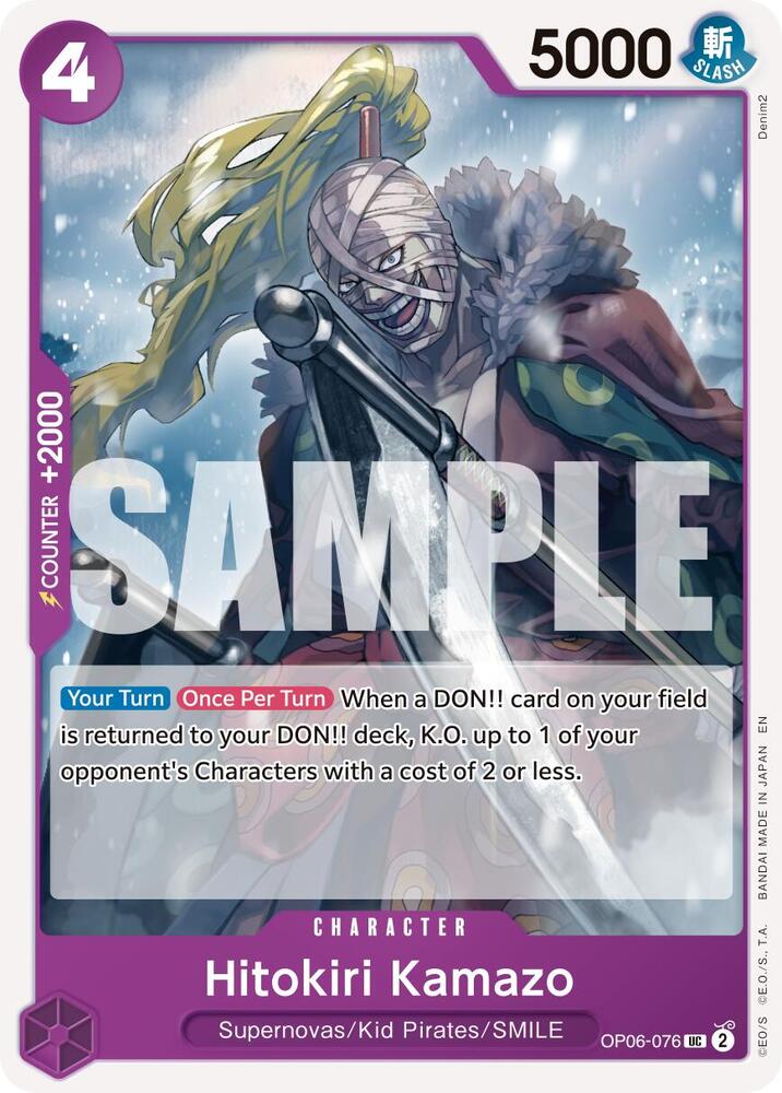 Hitokiri Kamazo (Reprint) OP06-076