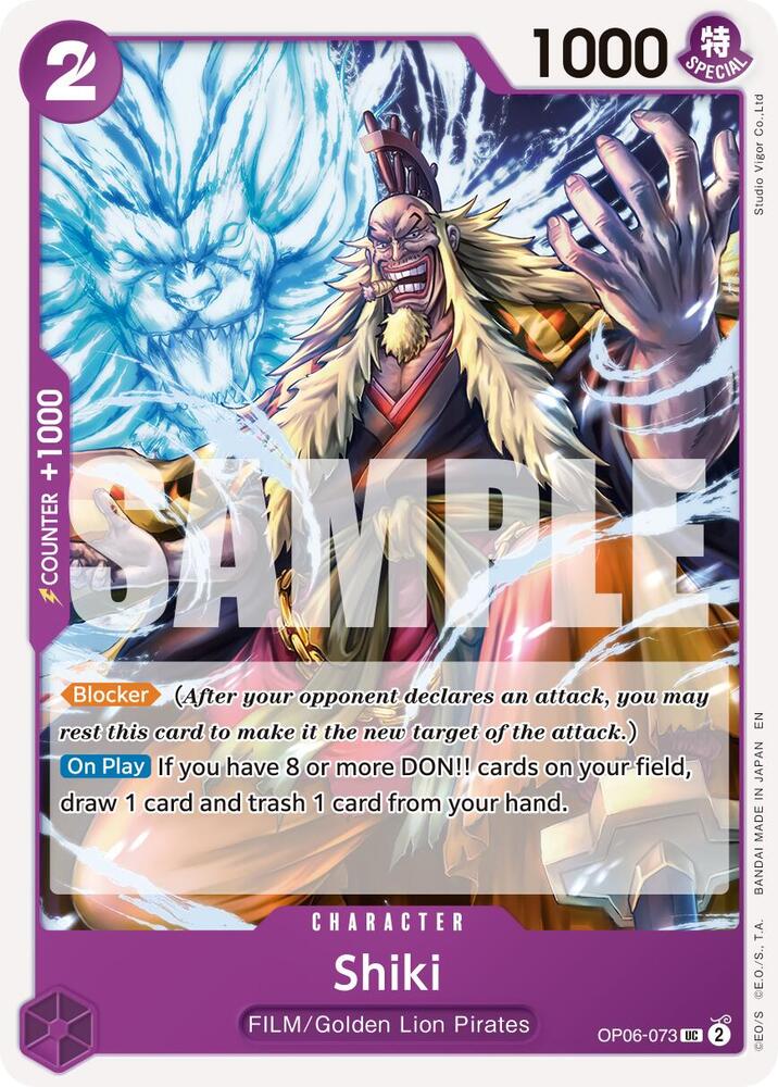 Shiki (Reprint) OP06-073