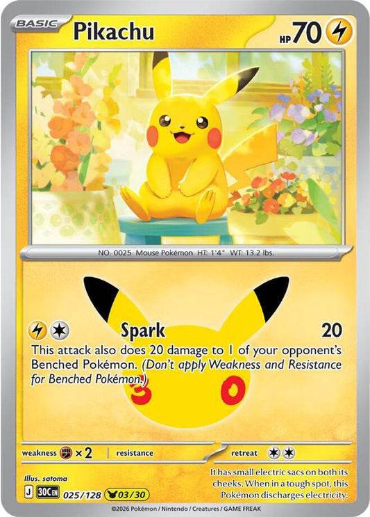 Pikachu 025/128 Holo Pikachu Rare ME: 30th Celebration Pokemon Near Mint
