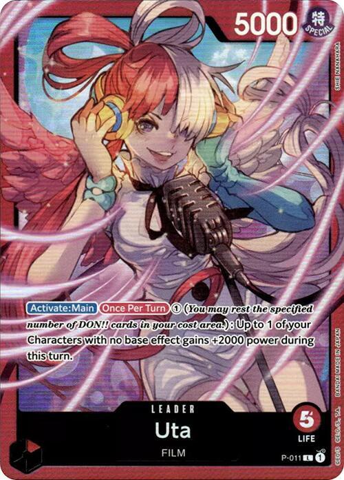 Uta (Premium Card Collection -Uta-) P-011 Promotion Cards