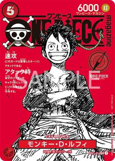 Monkey.D.Luffy (Magazine Promo) (JP) - ST21-014